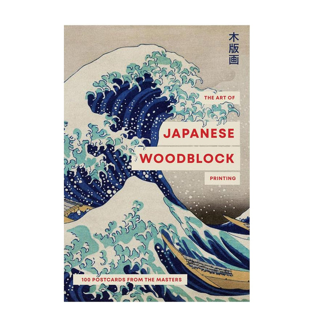 The Art of Japanese Woodblock Printing Postcards Set